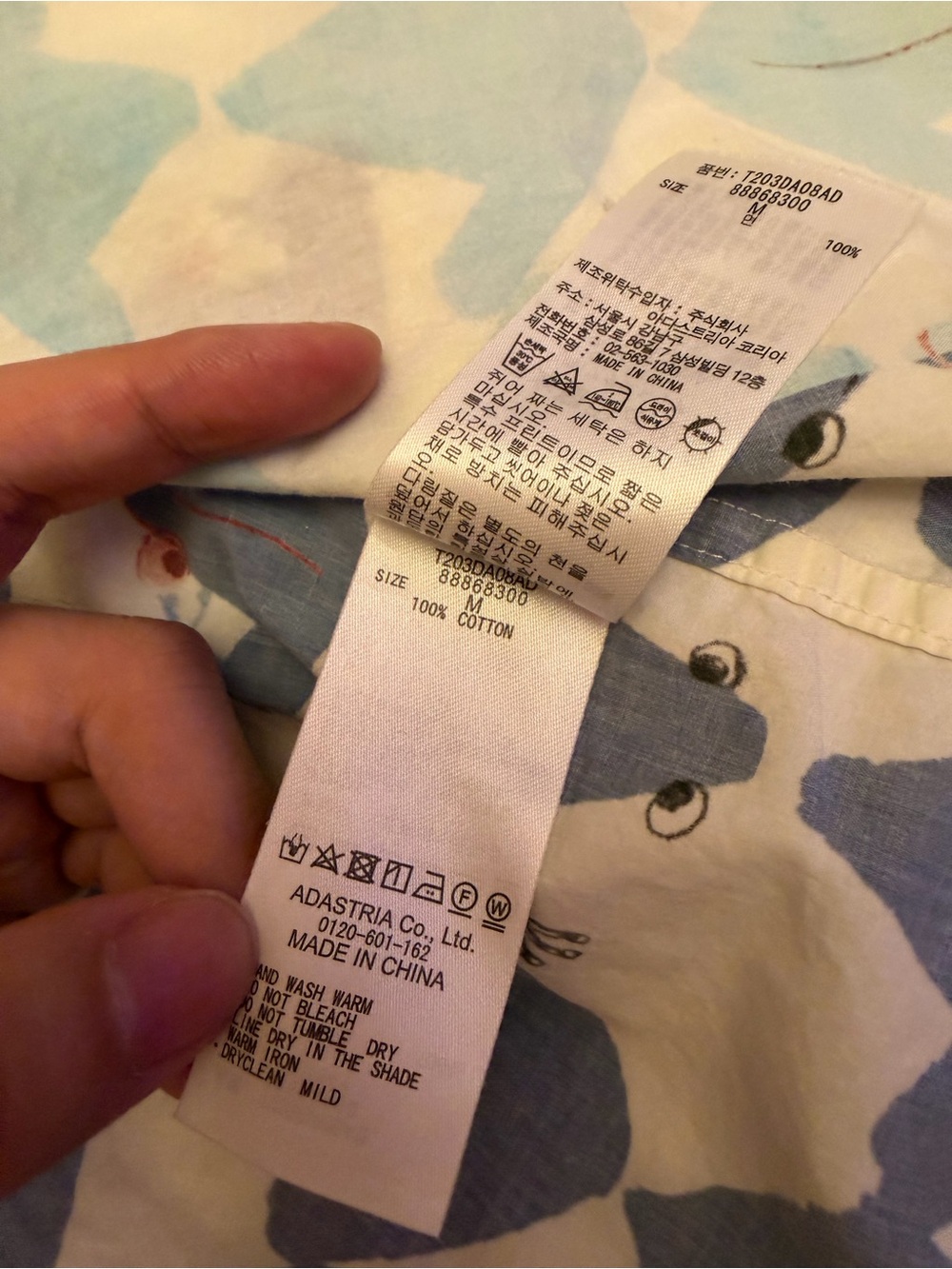 Tsumori Chisato Kids Aqua Frog Print Pajama Top - Picture 3 of 6